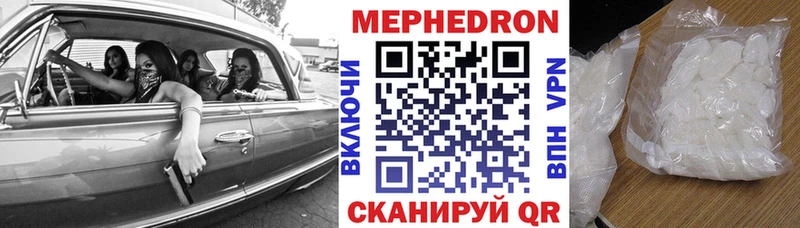 Где можно купить наркотики Кудымкар Марихуана  Альфа ПВП  ГАШ  МЕФ 