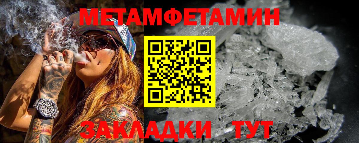 АМФЕТАМИН 98%  Вход с VPN  АМФ  Кудымкар 