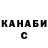 КЕТАМИН VHQ Rina Cool