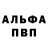 Амфетамин Розовый Kirill Kirichko