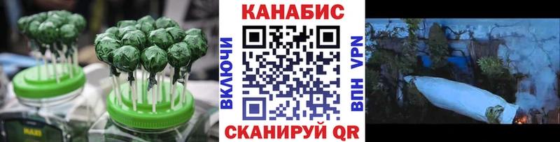 Еда ТГК марихуана  Кудымкар 