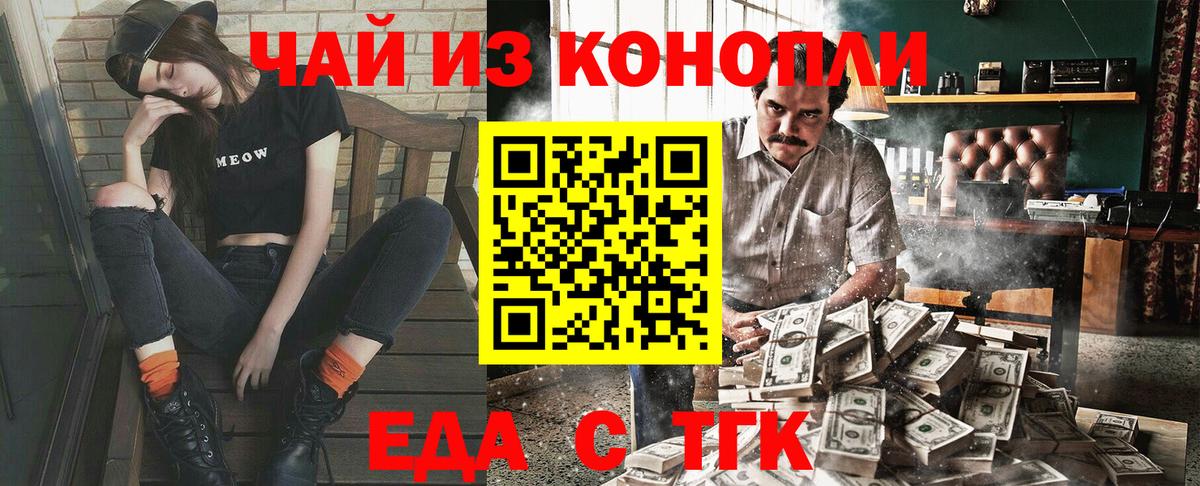 ЭКСТАЗИ  КОКАИН  Мефедрон кристаллы  MDMA  Канабис  КОКАИН  Вход с VPN  Кудымкар  МЕТ  ГАШИШ  КЕТАМИН 