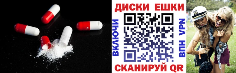 Экстази таблы  Кудымкар 
