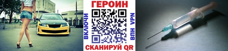 наркота  Кудымкар  ГЕРОИН Heroin 