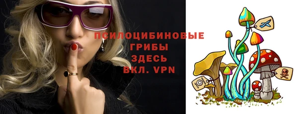 кокаин премиум Абдулино