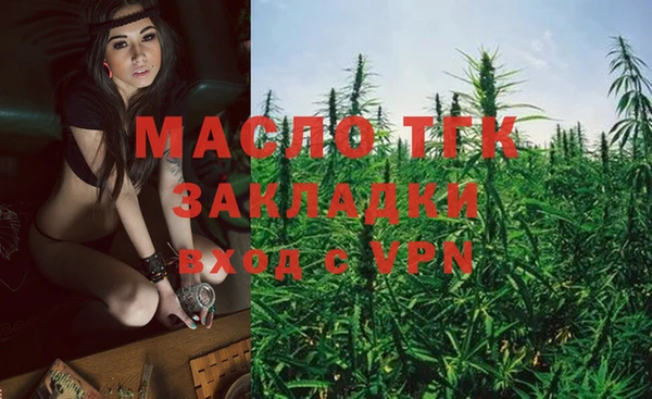 альфа пвп VHQ Абаза