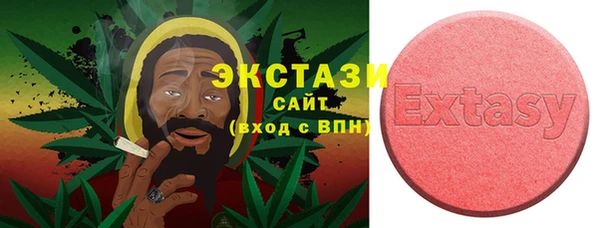 альфа пвп VHQ Абаза