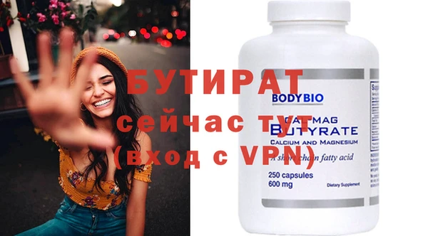соль курить ск Семёнов