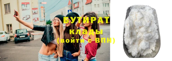 сатива Осташков