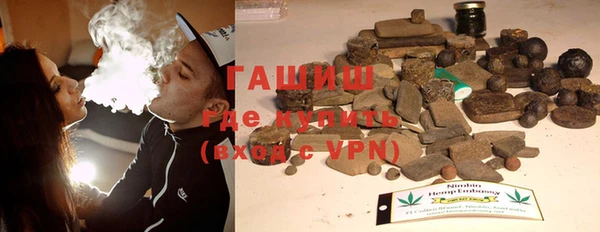 кокаин премиум Абдулино