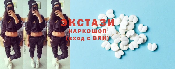 COCAINE Снежногорск