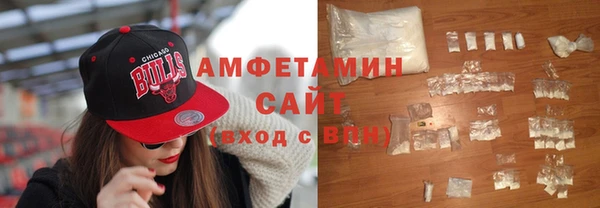 альфа пвп VHQ Абаза