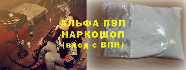 хмурый Абинск