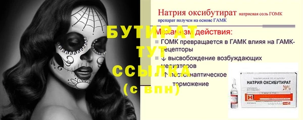 не бодяженный Семилуки