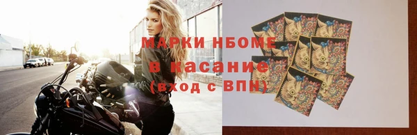 альфа пвп VHQ Абаза