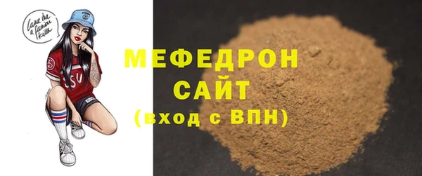 кокаин премиум Абдулино