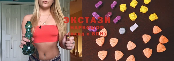 меф Слюдянка