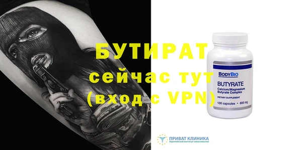 альфа пвп VHQ Абаза