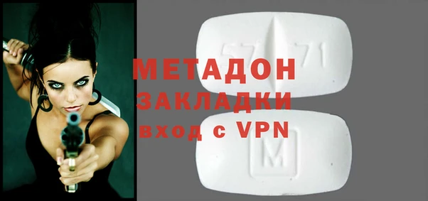 альфа пвп VHQ Абаза