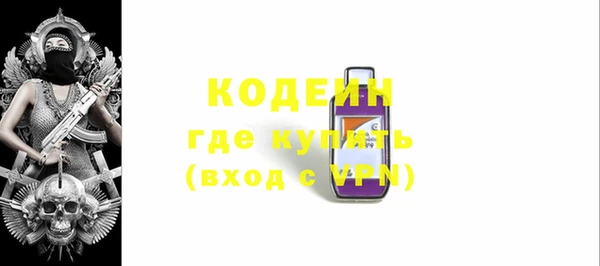а пвп мука Пестово
