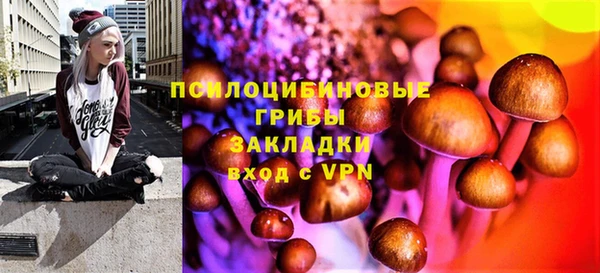 кокаин премиум Абдулино