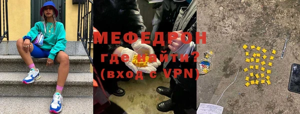 альфа пвп VHQ Абаза