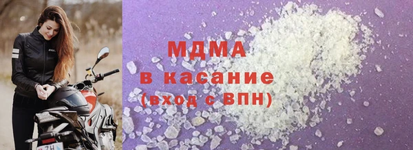 кокаин премиум Абдулино