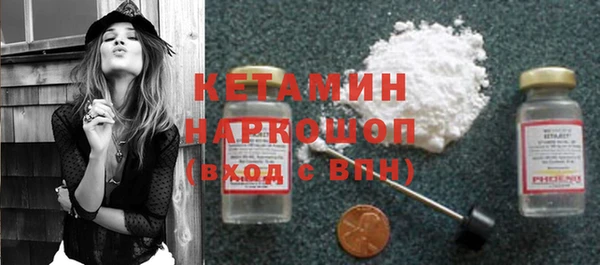 кокаин премиум Абдулино