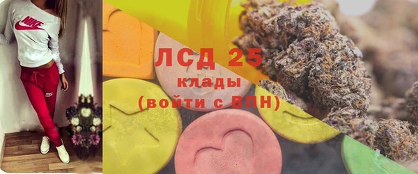 2c-b Остров