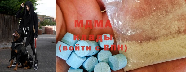 кокаин премиум Абдулино
