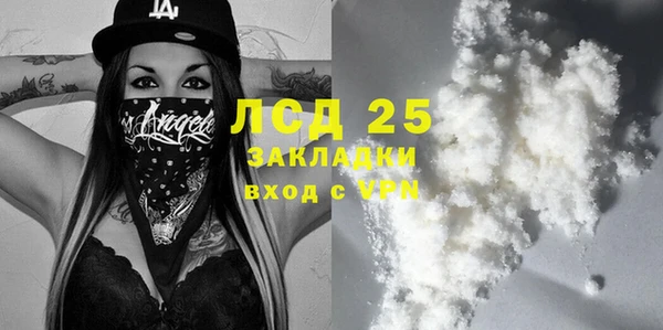 альфа пвп VHQ Абаза