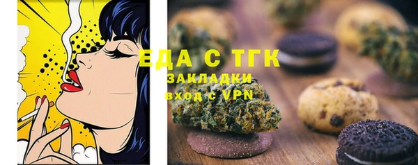 альфа пвп VHQ Абаза