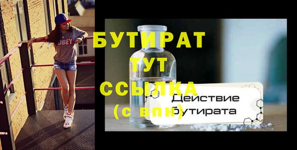 соль курить ск Семёнов