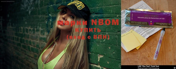 spice Семикаракорск