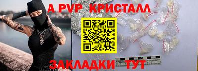 гидра Сафоново