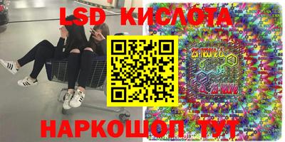 тгк Мариинск