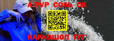 тгк Мариинск