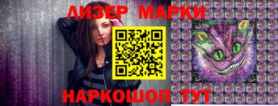 тгк Мариинск