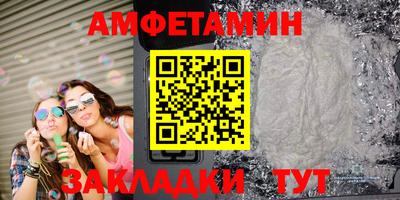 тгк Мариинск