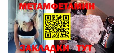 тгк Мариинск