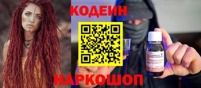кокаин перу Ливны