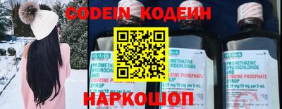 кокаин перу Ливны