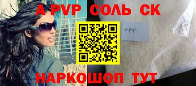 тгк Мариинск