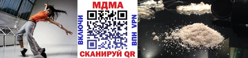 МДМА Molly  сайты даркнета официальный сайт  Кудымкар 
