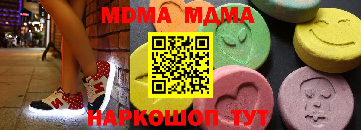 MDMA VHQ Кудымкар