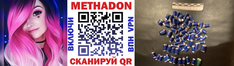площадка как зайти Кудымкар KRAKEN онион Метадон кристалл как найти наркотики