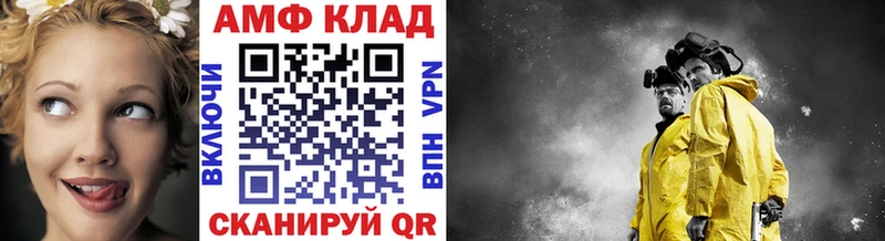 МЕТАМФЕТАМИН Methamphetamine  Кудымкар 