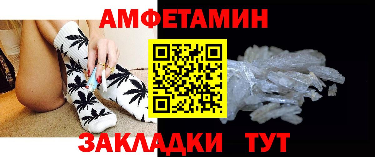 Первитин витя Кудымкар