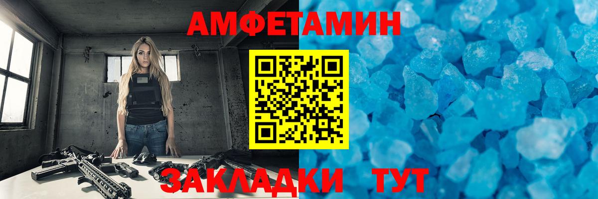 Первитин винт  Вход с VPN  Первитин  Кудымкар 