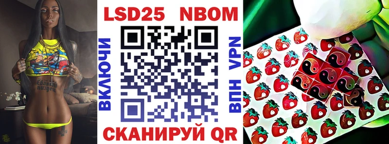 Марки N-bome 1,5мг дарнет шоп Кудымкар